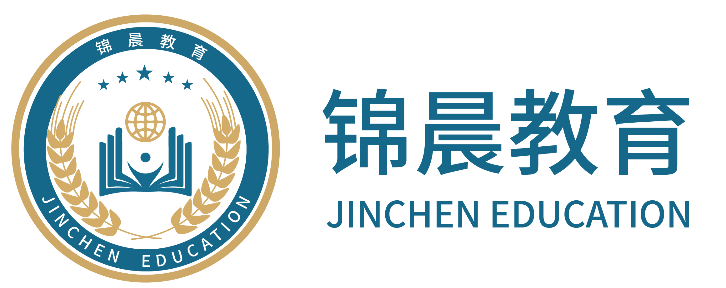 锦晨教育：常州工学院2026年五年一贯制“专转本”（师范类）招生简章